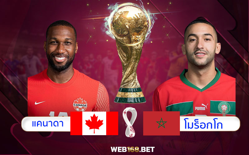 Canada vs Morocco